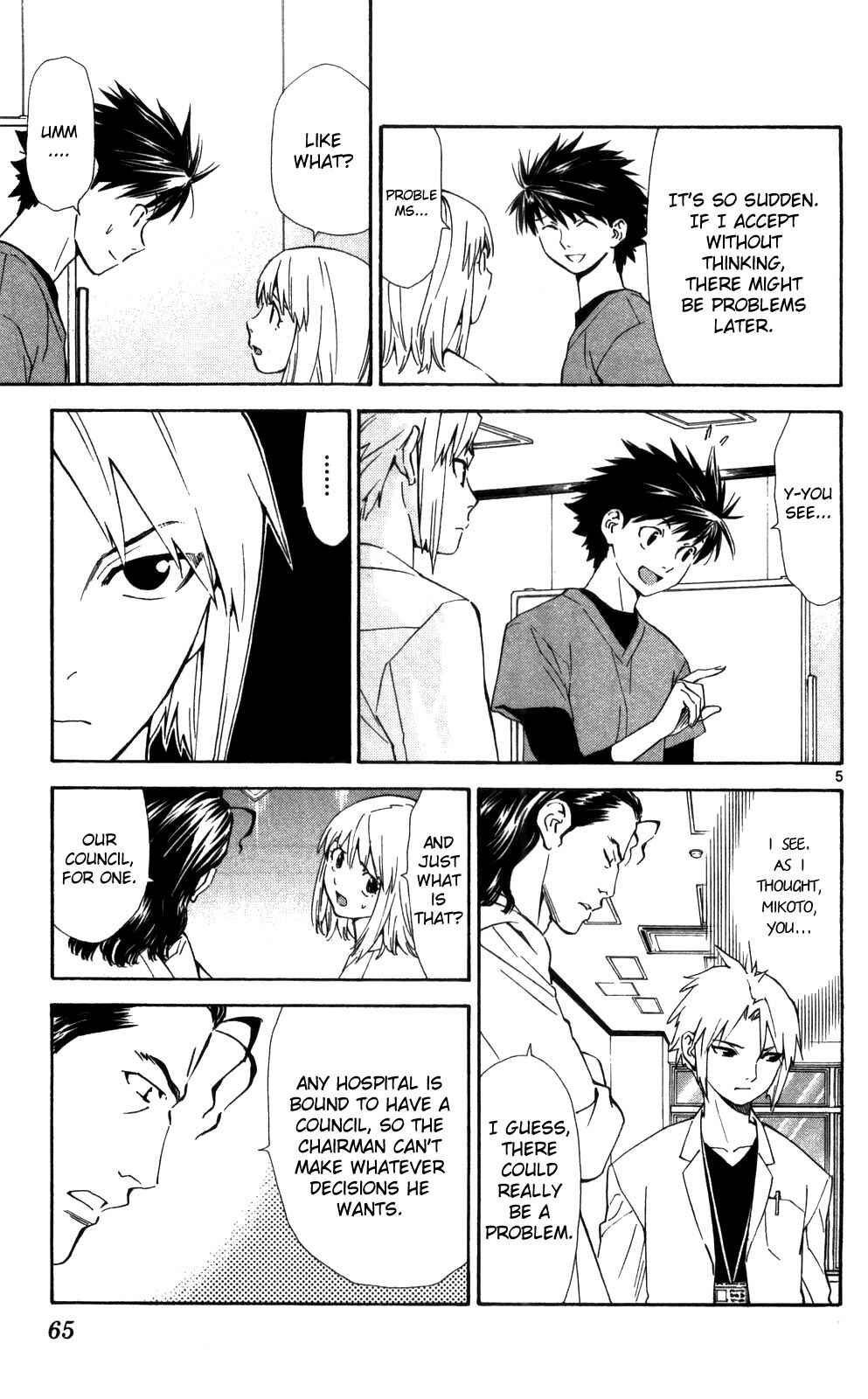 Page 6 Chapter 48 The Best Skilled Surgeon