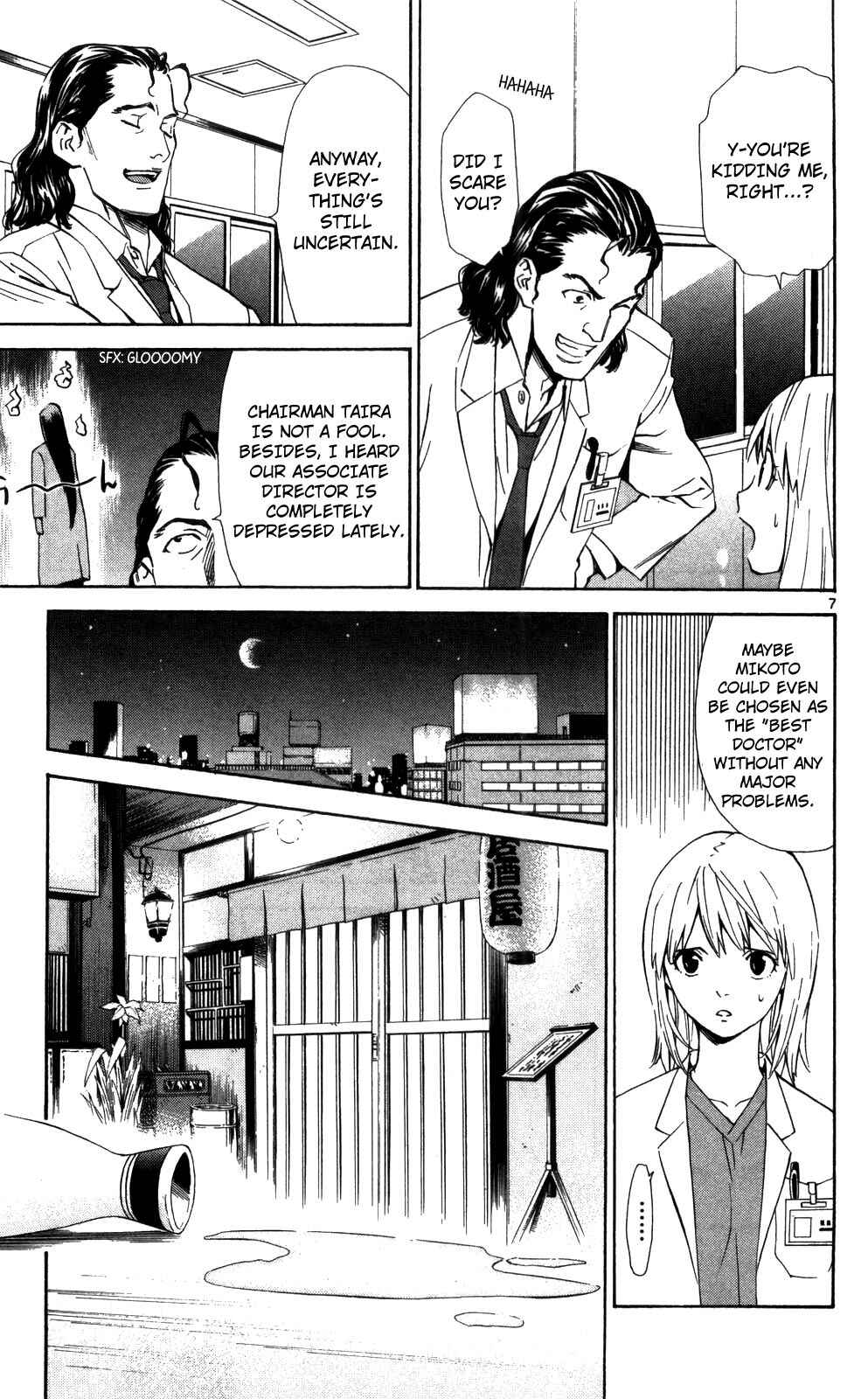 Page 8 Chapter 48 The Best Skilled Surgeon