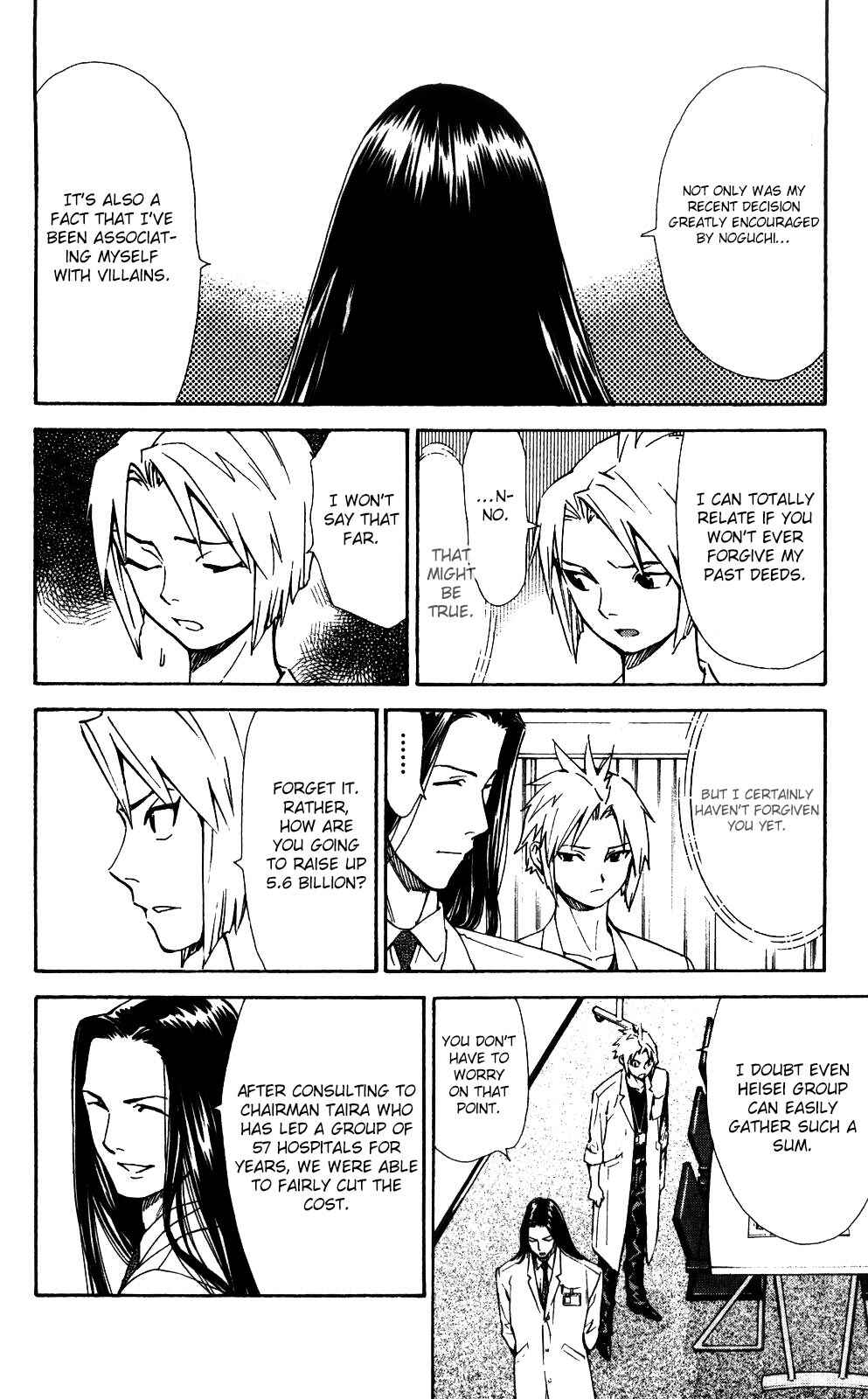 Page 11 Chapter 54 The Best Skilled Surgeon