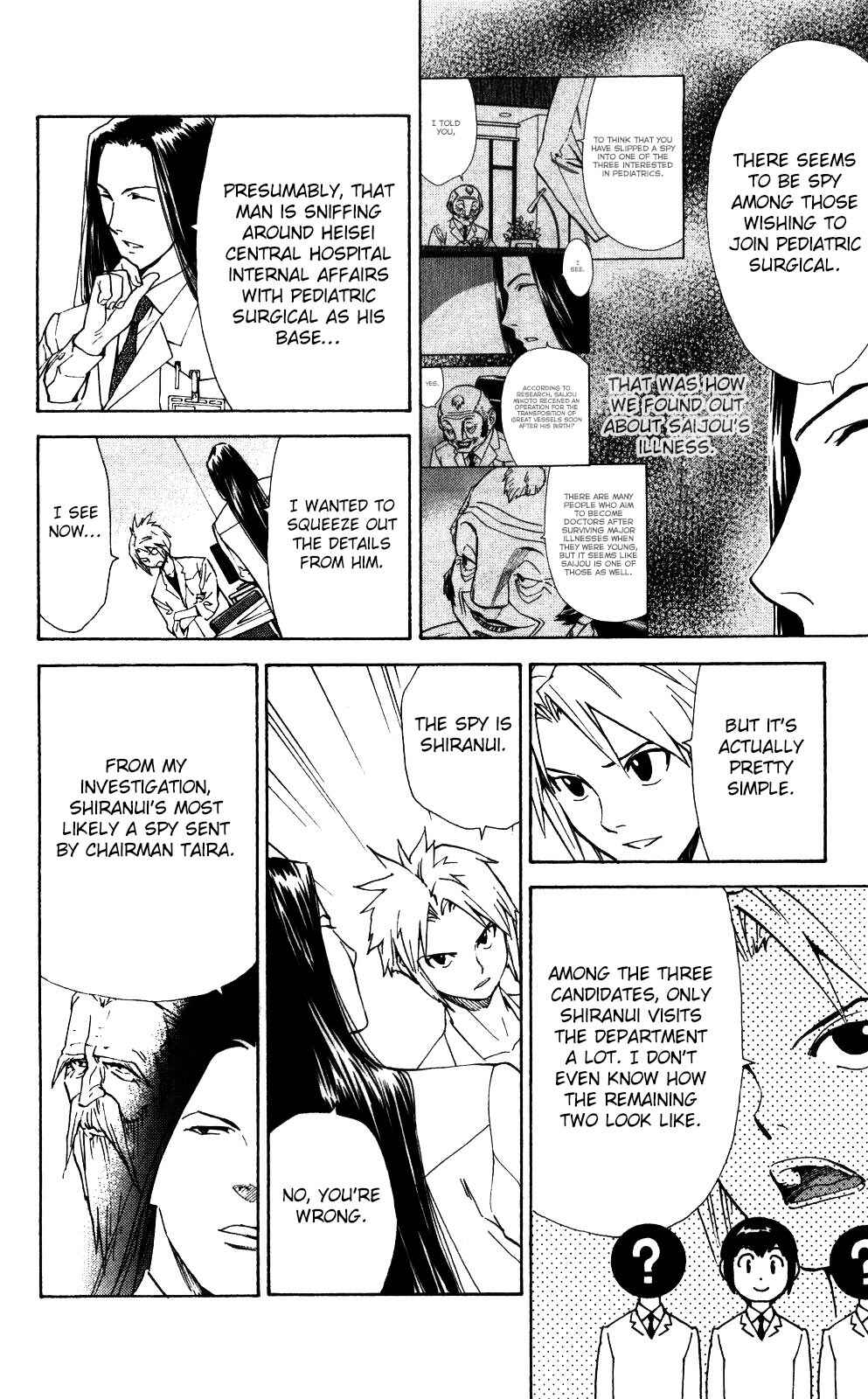 Page 13 Chapter 54 The Best Skilled Surgeon