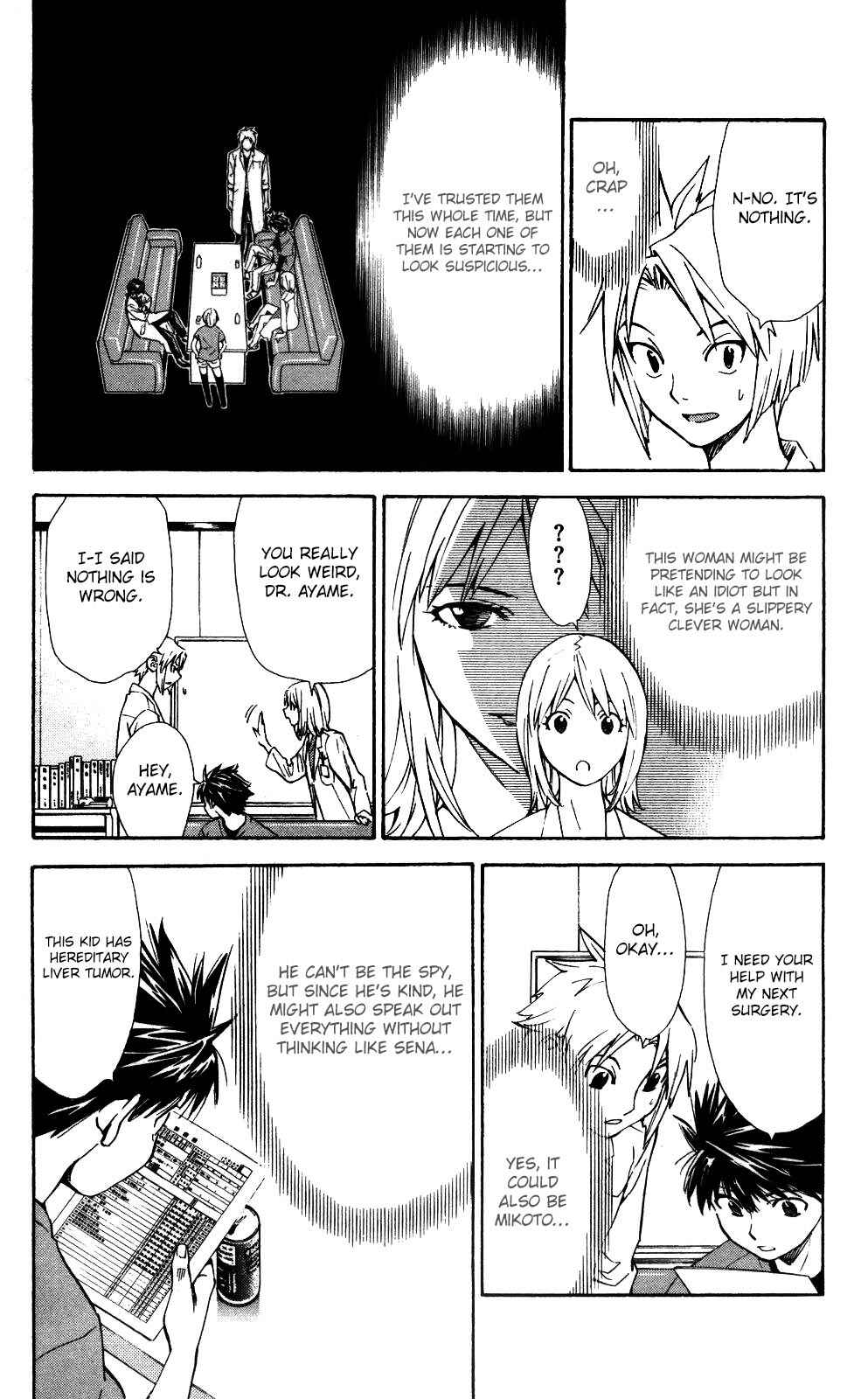 Page 17 Chapter 54 The Best Skilled Surgeon