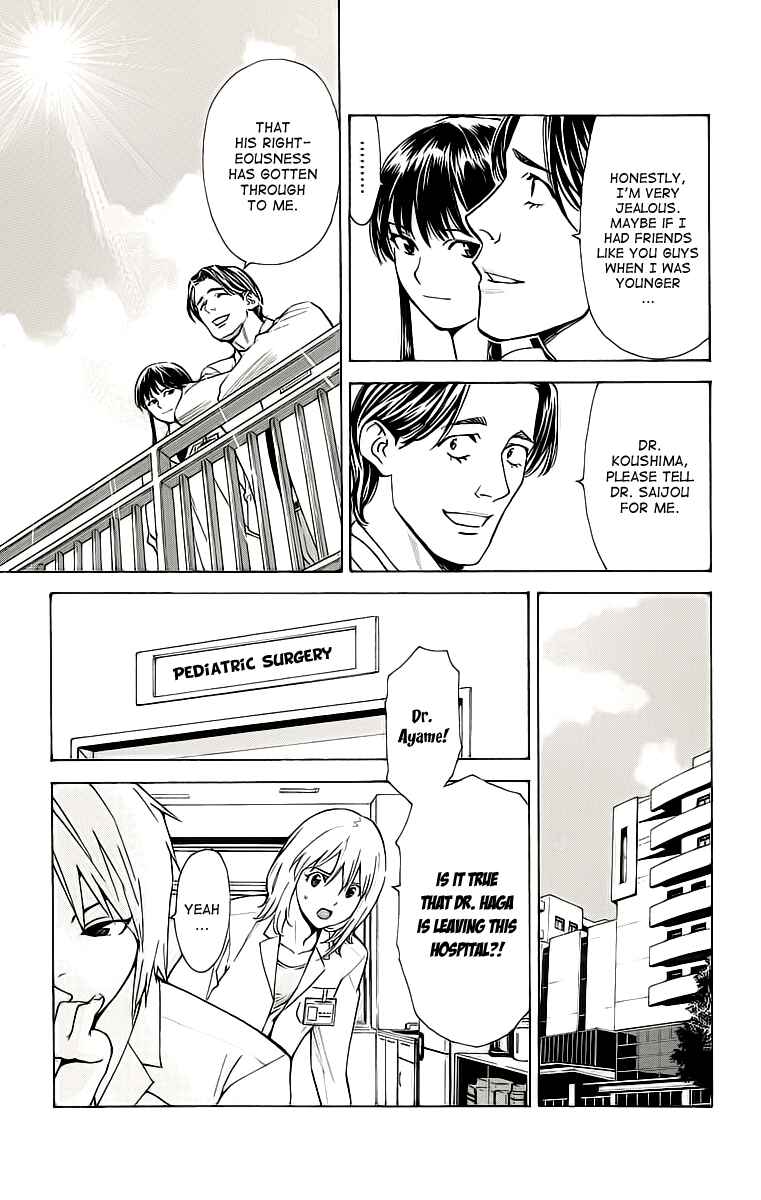 Page 13 Chapter 26 The Best Skilled Surgeon