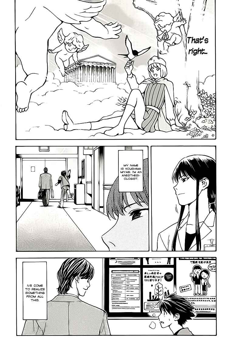 Page 17 Chapter 26 The Best Skilled Surgeon