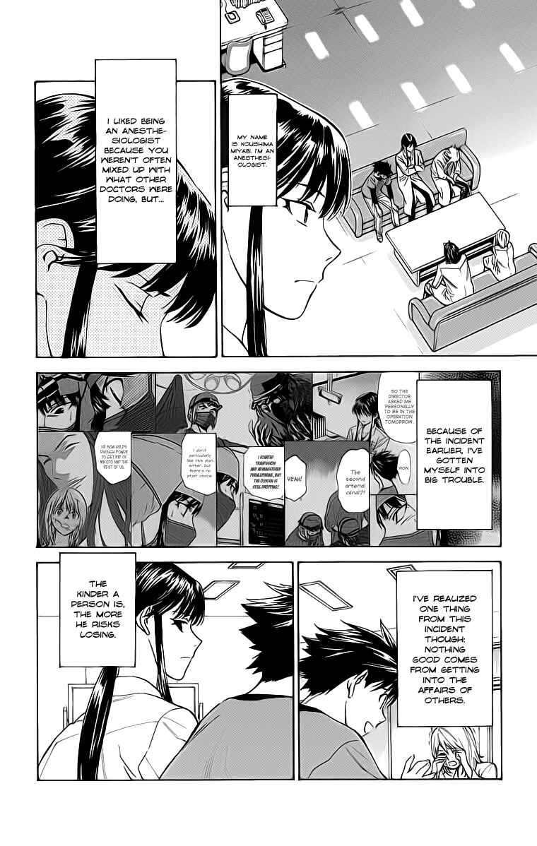 Page 2 Chapter 26 The Best Skilled Surgeon