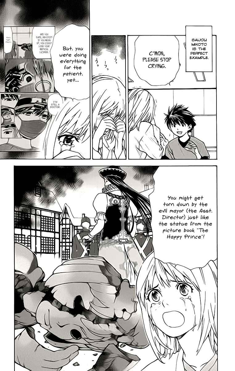 Page 3 Chapter 26 The Best Skilled Surgeon