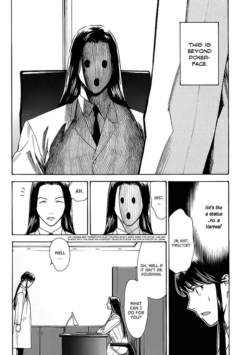 Page 7 Chapter 26 The Best Skilled Surgeon