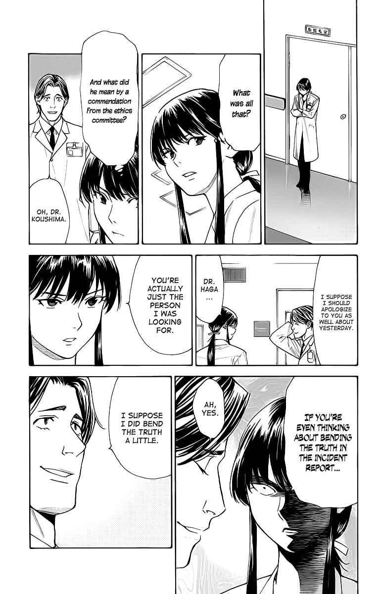 Page 9 Chapter 26 The Best Skilled Surgeon