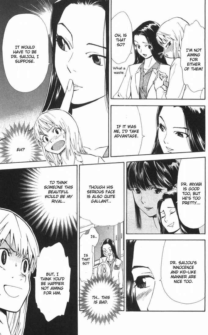 Page 13 Chapter 63 The Best Skilled Surgeon