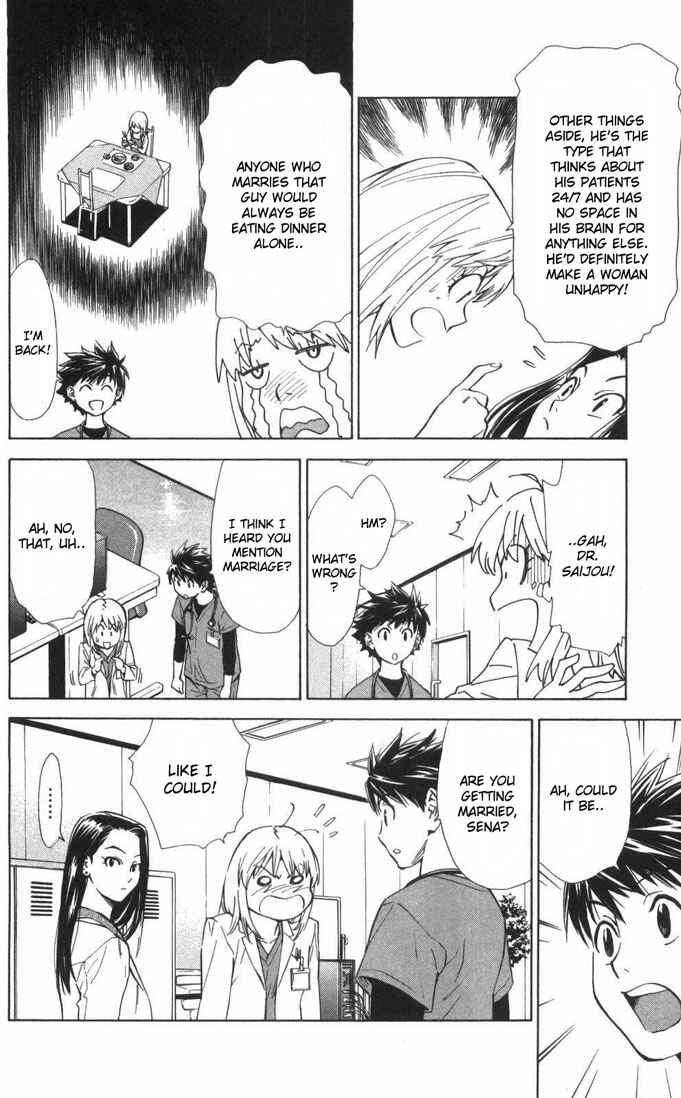Page 14 Chapter 63 The Best Skilled Surgeon