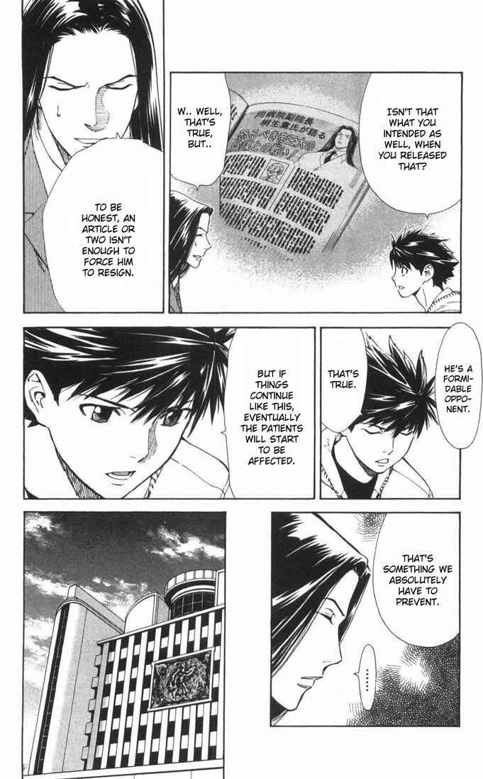 Page 6 Chapter 63 The Best Skilled Surgeon