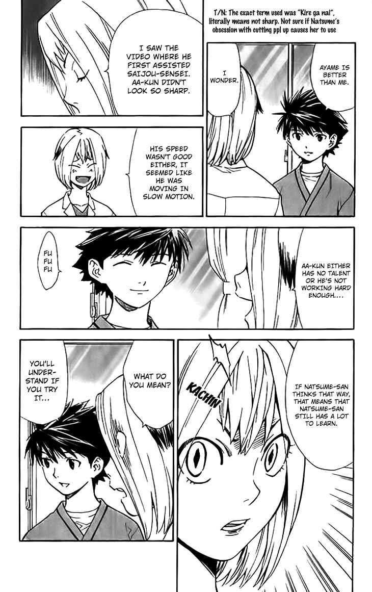 Page 11 Chapter 35 The Best Skilled Surgeon