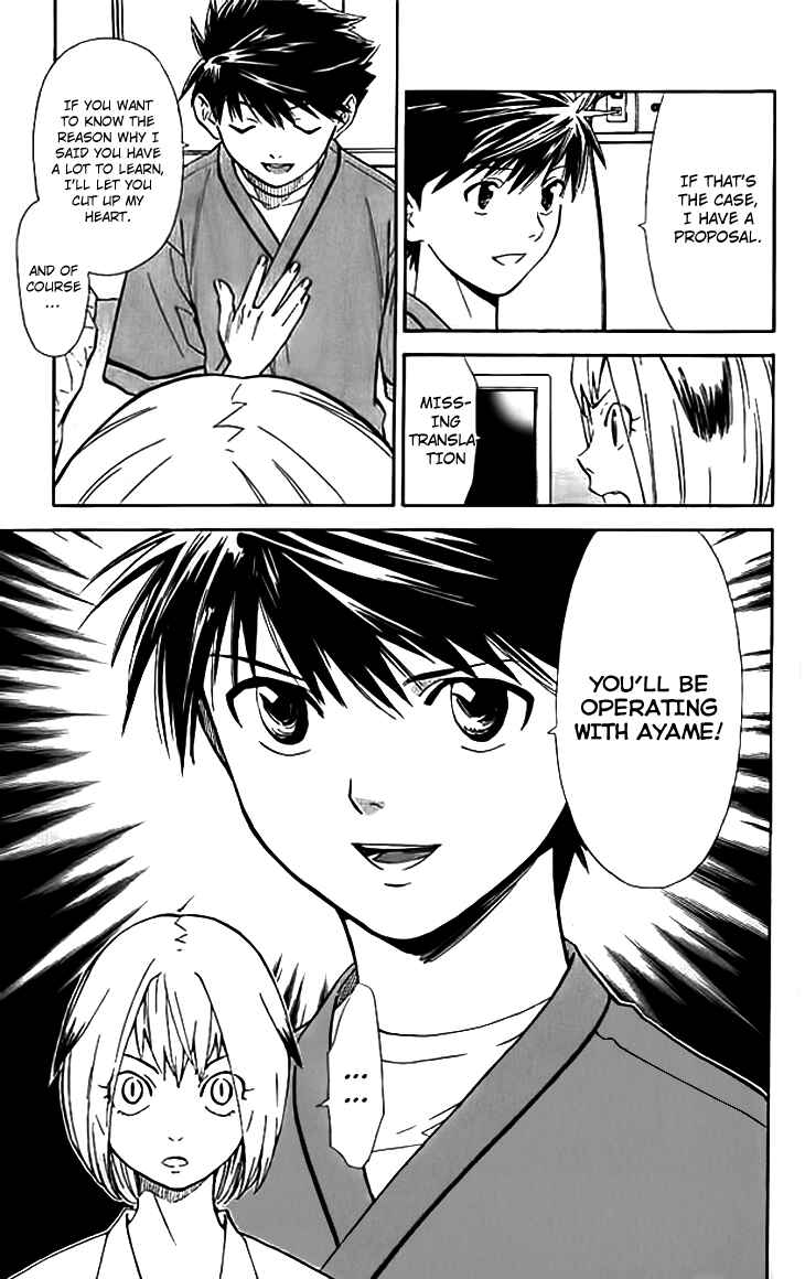 Page 13 Chapter 35 The Best Skilled Surgeon