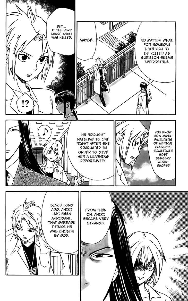 Page 18 Chapter 35 The Best Skilled Surgeon