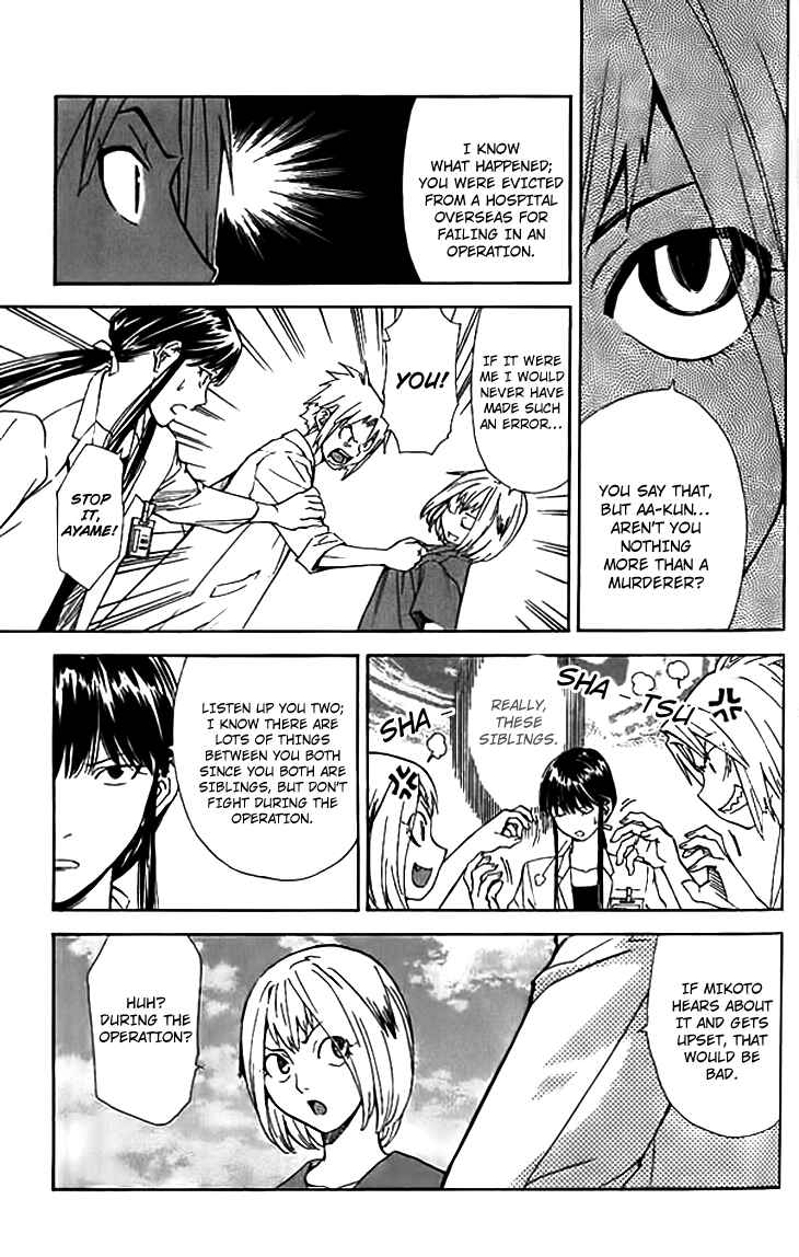 Page 21 Chapter 35 The Best Skilled Surgeon
