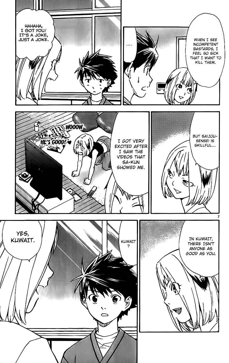 Page 9 Chapter 35 The Best Skilled Surgeon