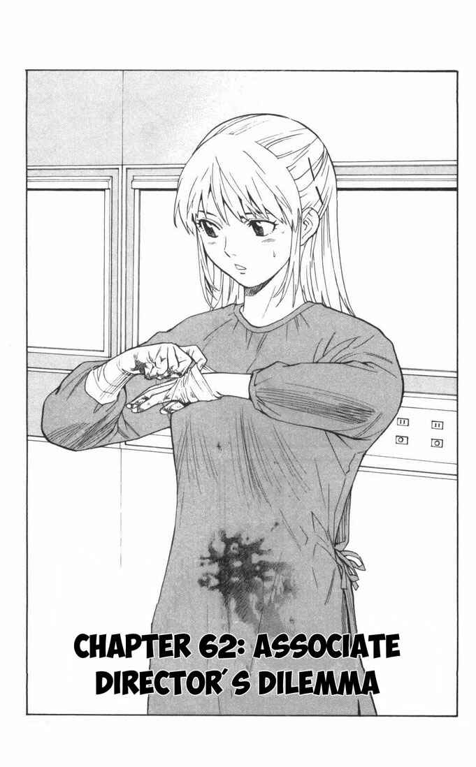 Page 1 Chapter 62 The Best Skilled Surgeon