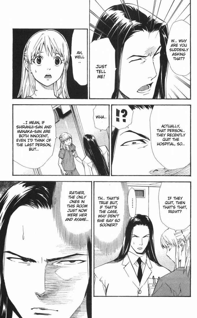 Page 13 Chapter 62 The Best Skilled Surgeon