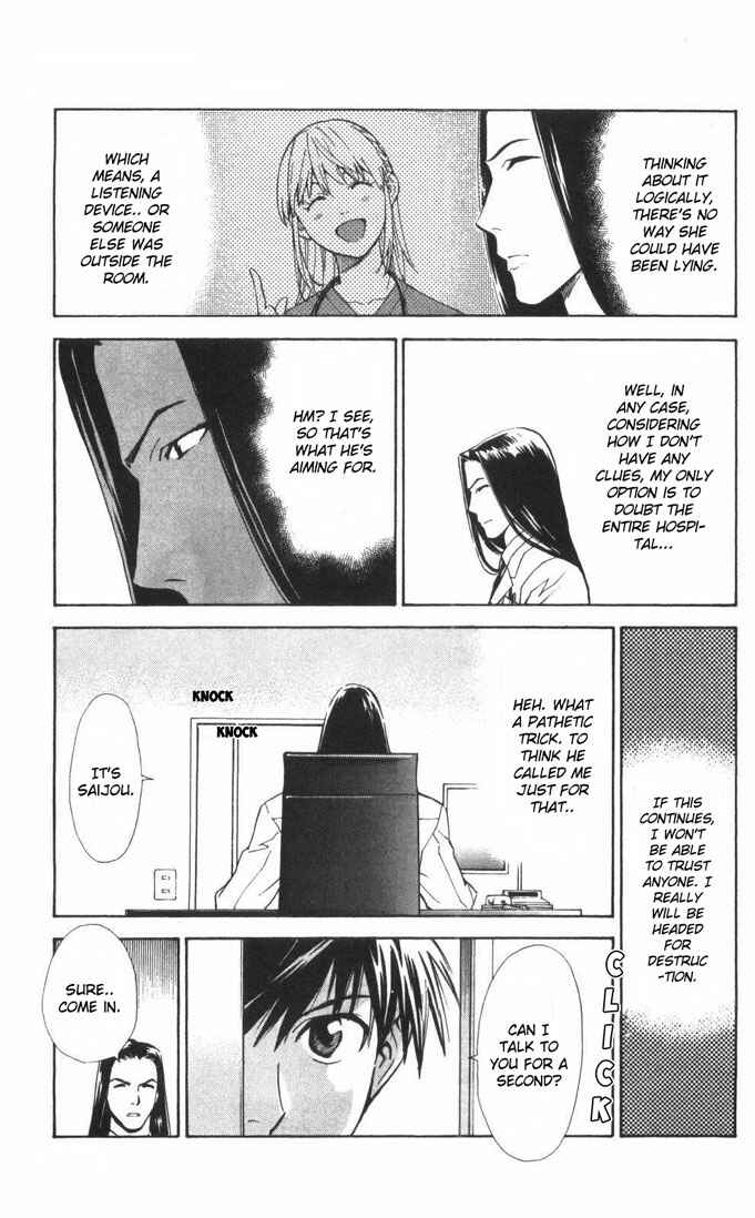 Page 15 Chapter 62 The Best Skilled Surgeon