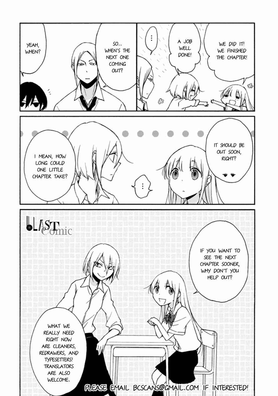 Page 20 Chapter 62 The Best Skilled Surgeon