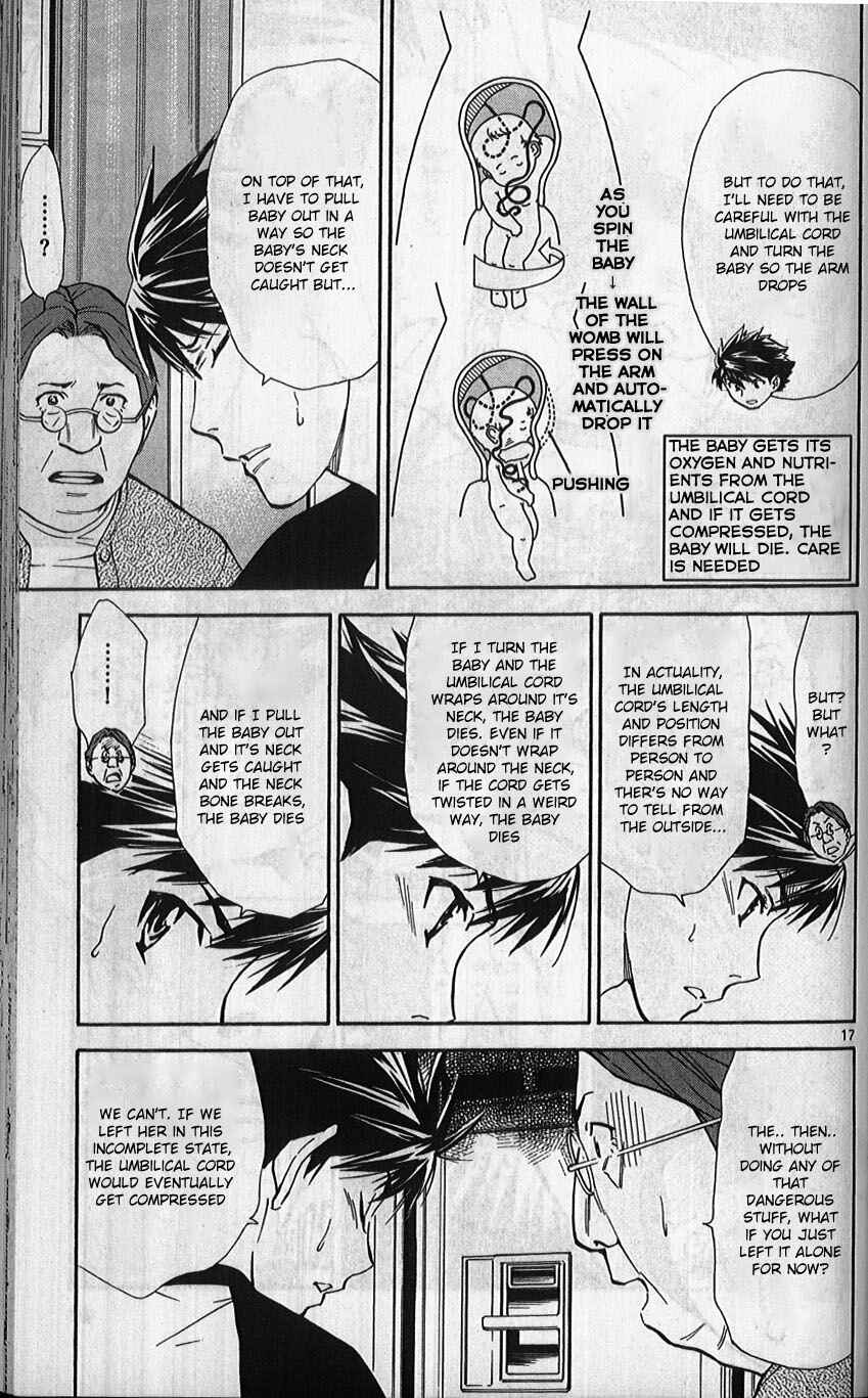 Page 17 Chapter 76 The Best Skilled Surgeon
