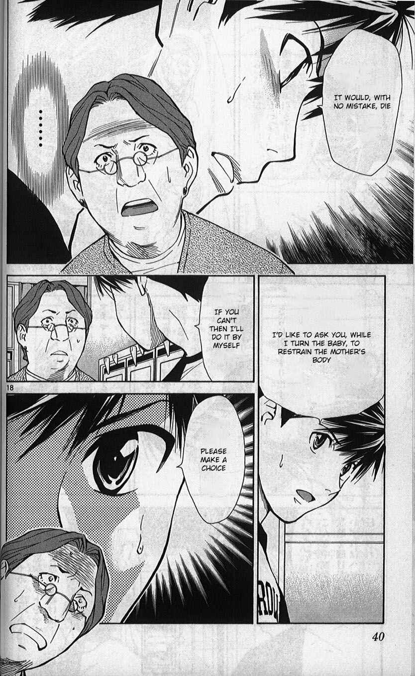 Page 18 Chapter 76 The Best Skilled Surgeon