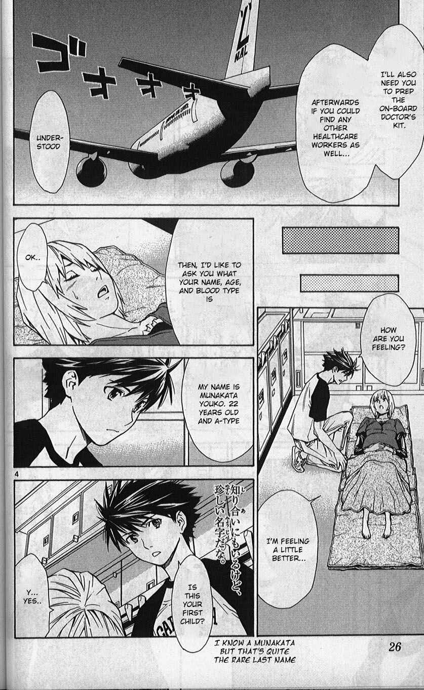 Page 4 Chapter 76 The Best Skilled Surgeon