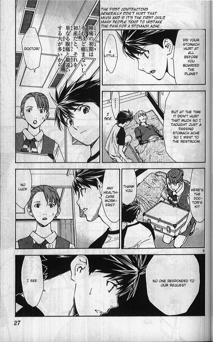 Page 5 Chapter 76 The Best Skilled Surgeon