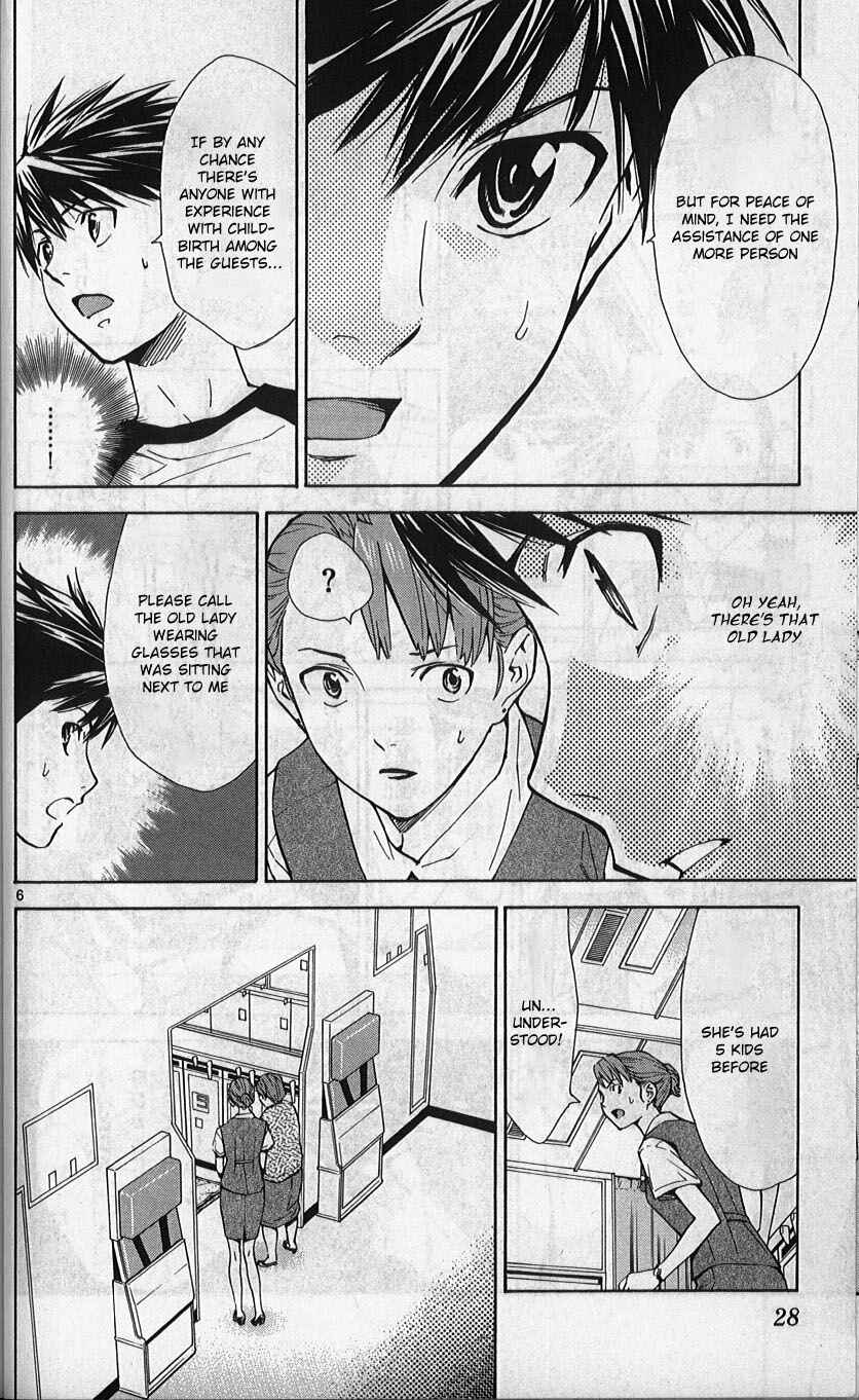 Page 6 Chapter 76 The Best Skilled Surgeon