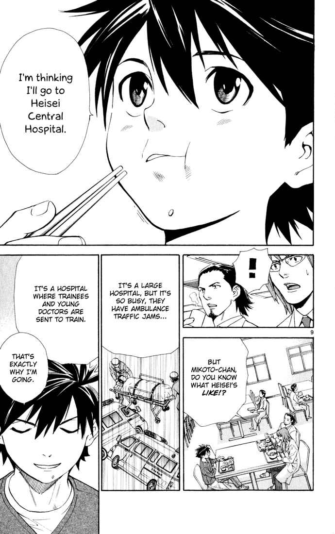 Page 10 Chapter 3 The Best Skilled Surgeon