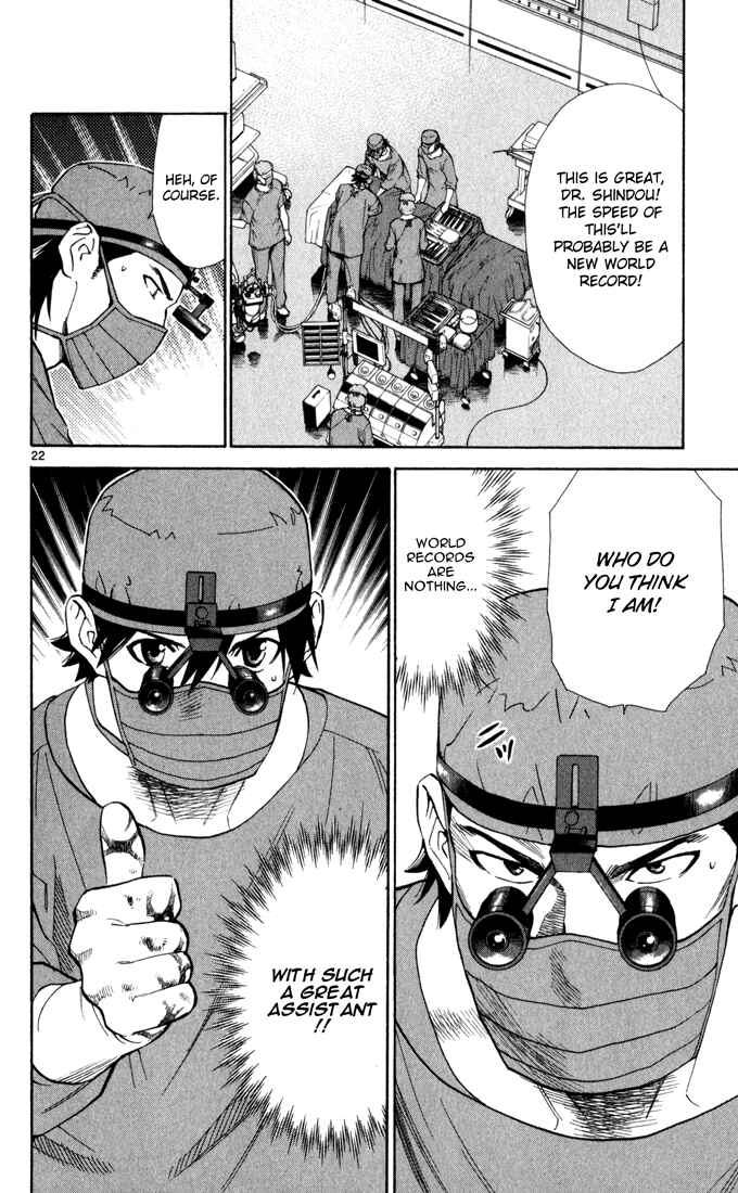 Page 23 Chapter 3 The Best Skilled Surgeon