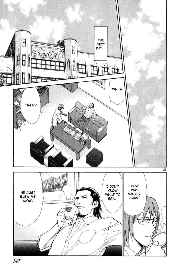 Page 24 Chapter 3 The Best Skilled Surgeon