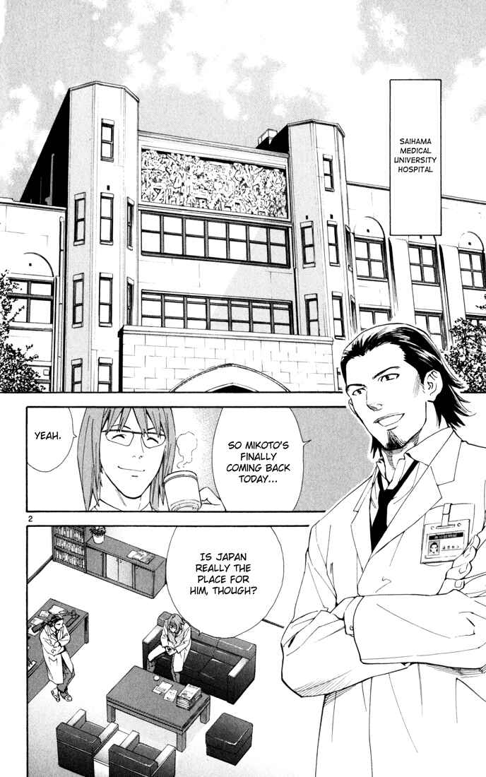 Page 3 Chapter 3 The Best Skilled Surgeon