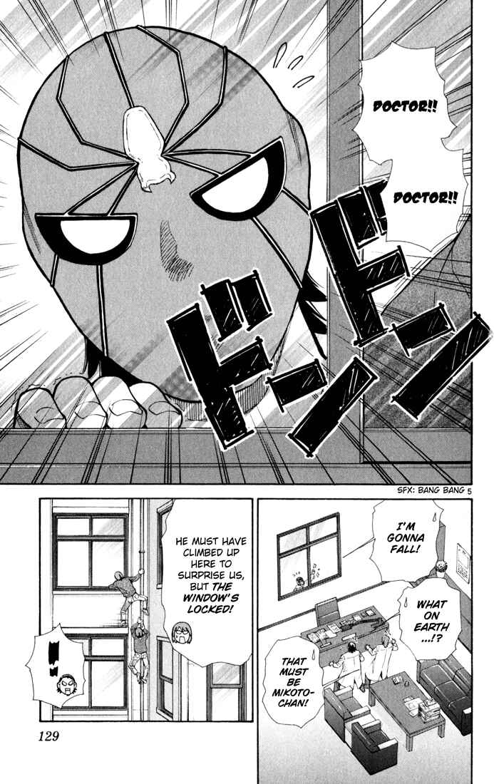 Page 6 Chapter 3 The Best Skilled Surgeon