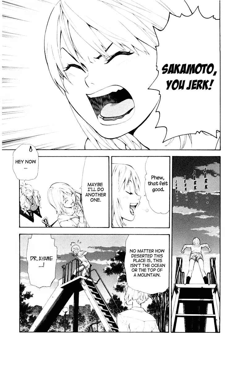 Page 13 Chapter 19 The Best Skilled Surgeon