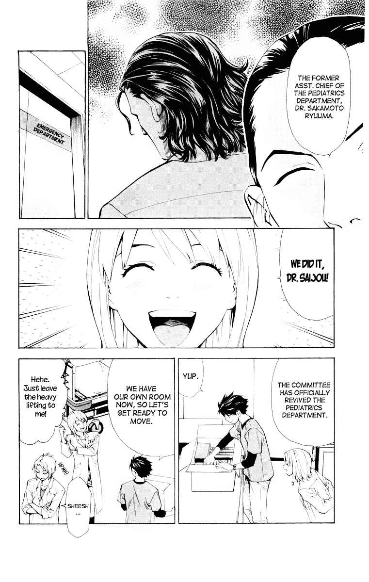 Page 4 Chapter 19 The Best Skilled Surgeon
