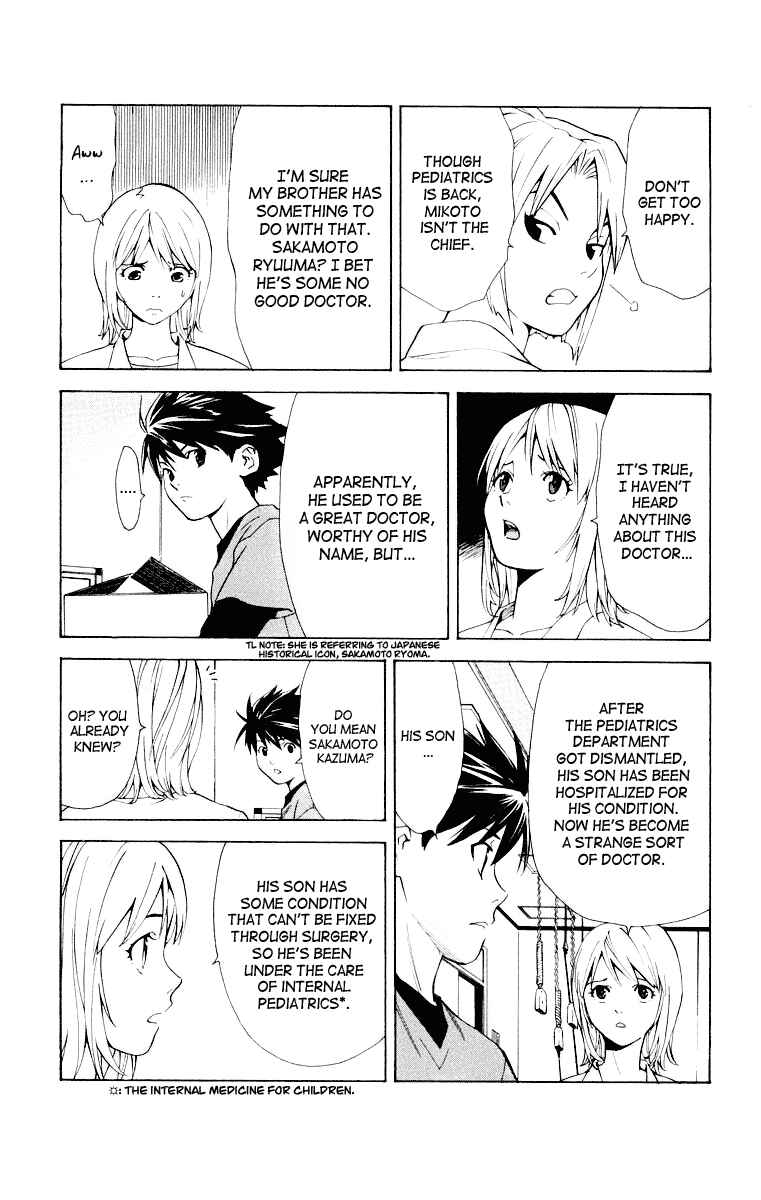 Page 5 Chapter 19 The Best Skilled Surgeon