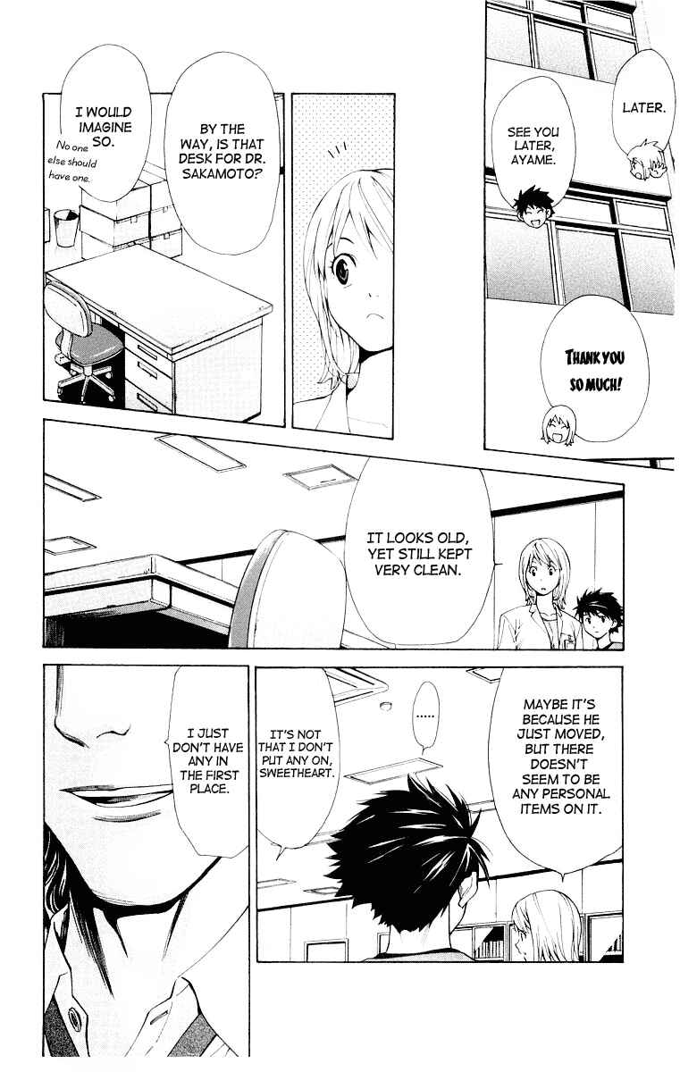 Page 8 Chapter 19 The Best Skilled Surgeon