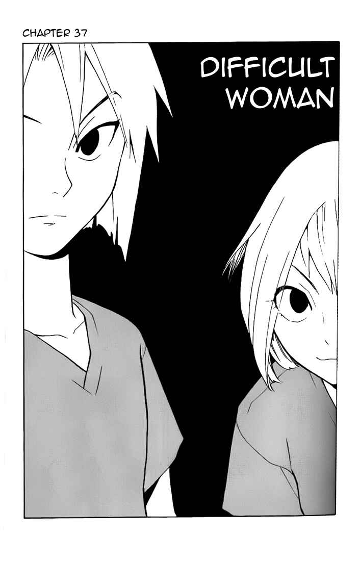 Page 1 Chapter 37 The Best Skilled Surgeon