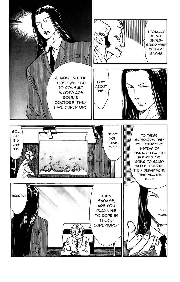 Page 10 Chapter 37 The Best Skilled Surgeon