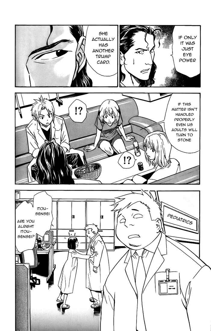 Page 14 Chapter 37 The Best Skilled Surgeon