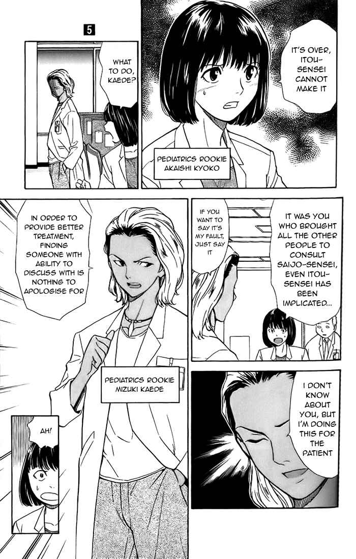 Page 15 Chapter 37 The Best Skilled Surgeon