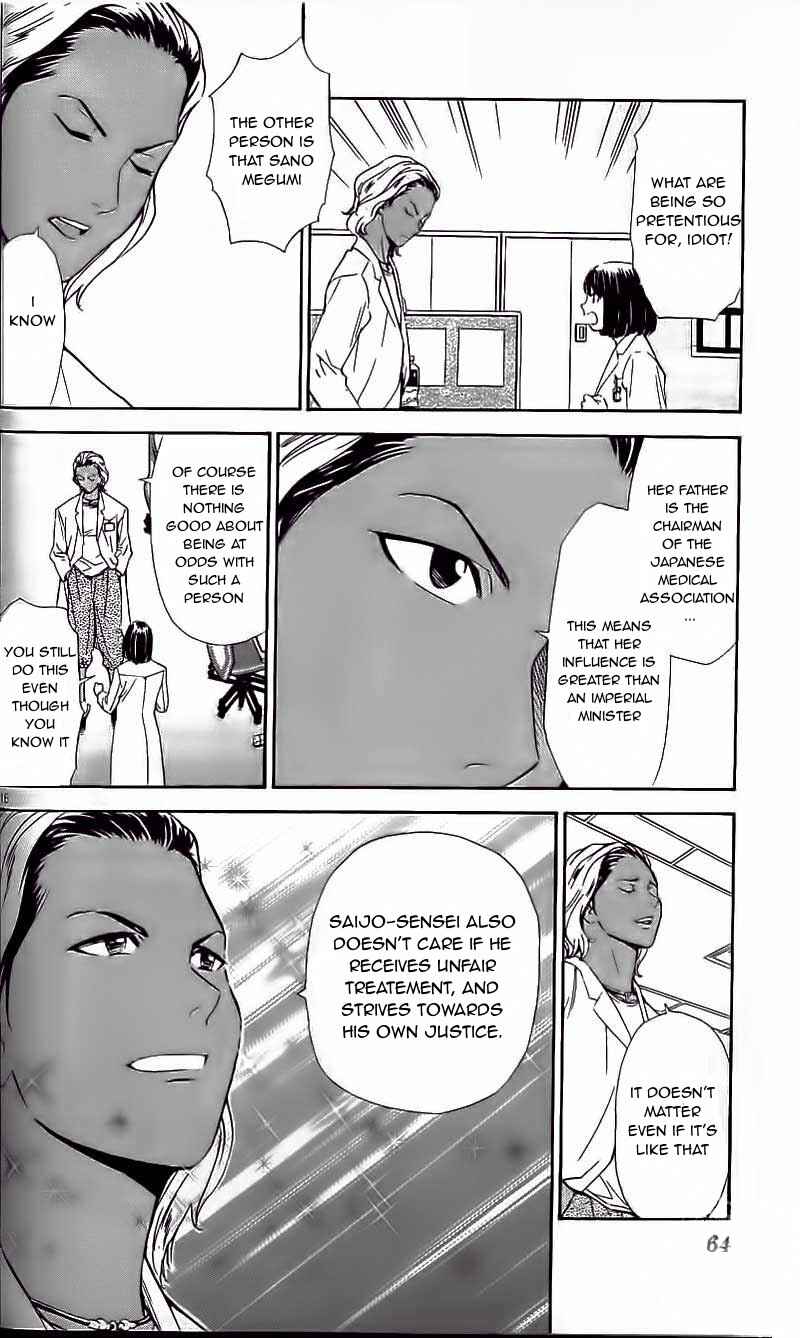 Page 16 Chapter 37 The Best Skilled Surgeon