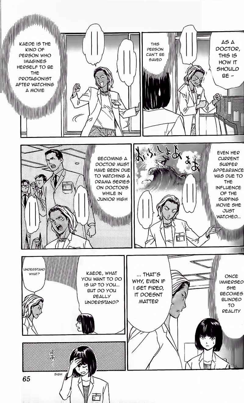 Page 17 Chapter 37 The Best Skilled Surgeon