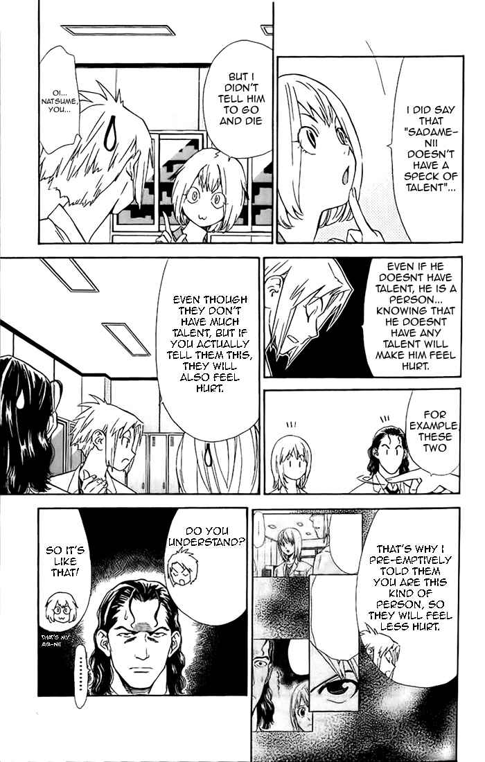 Page 3 Chapter 37 The Best Skilled Surgeon