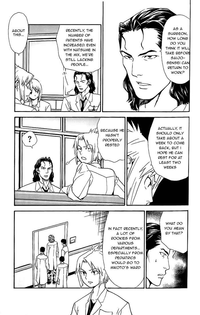 Page 5 Chapter 37 The Best Skilled Surgeon