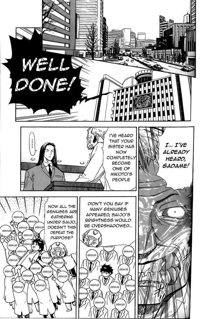 Page 7 Chapter 37 The Best Skilled Surgeon