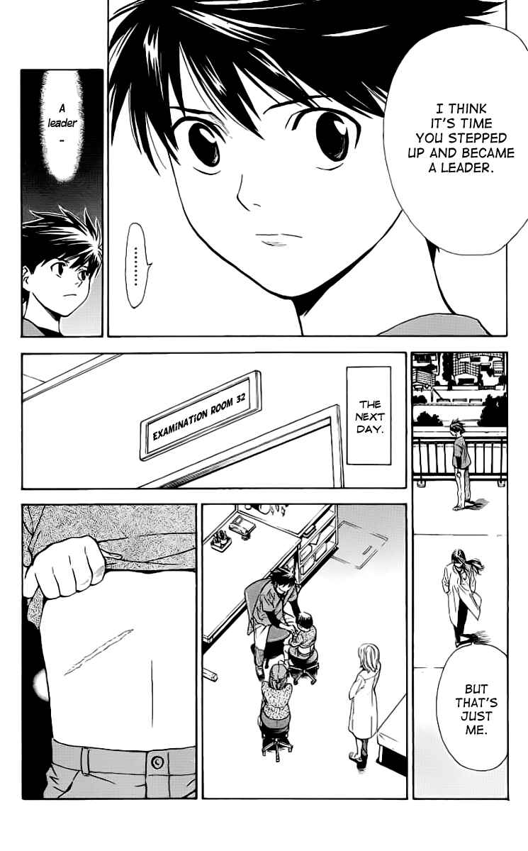 Page 12 Chapter 27 The Best Skilled Surgeon