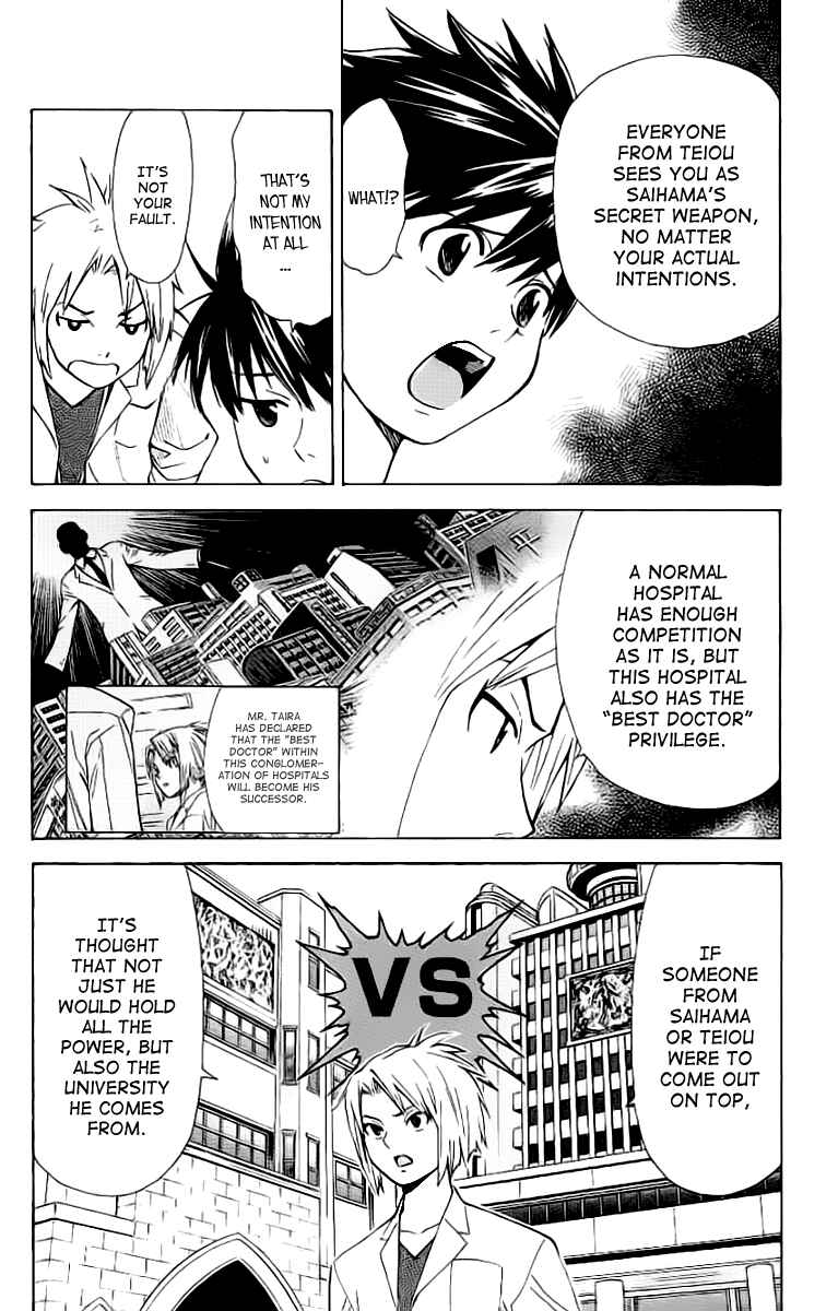 Page 9 Chapter 27 The Best Skilled Surgeon