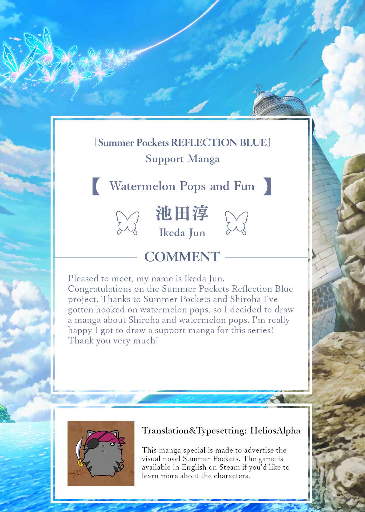 Page 1 Chapter 5 Summer Pockets Reflection Blue Support Manga