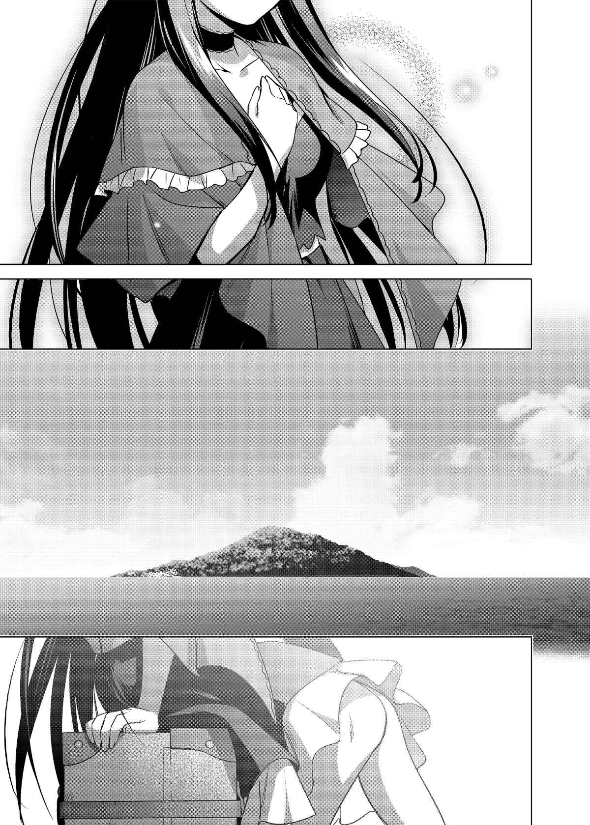 Page 6 Chapter 4 Summer Pockets Reflection Blue Support Manga